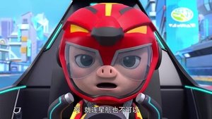 Episode 17