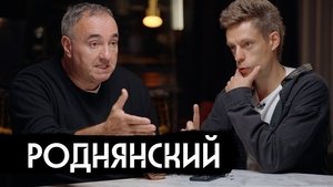Episode 17