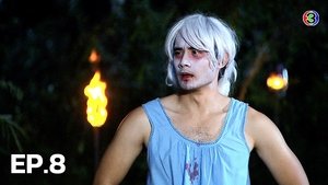 Episode 8
