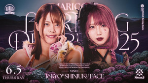 ~1st Anniversary Series~ Marigold Burning Desire 2025 ~ Day 3