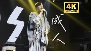 Episode 16