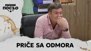 2220 Priče sa odmora