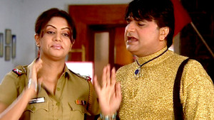 The Missing House Help