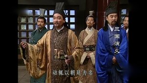 Zhōu Yú Plans in Vain