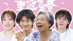 Episode 16
