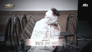 Fried Chicken Place Murder