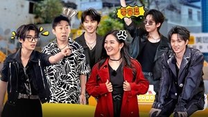 Episode 13