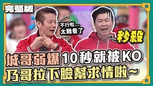 Episode 846