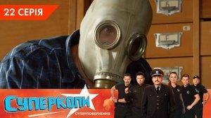 Episode 22