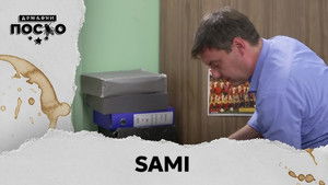 2382 Sami