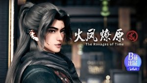 Episode 13