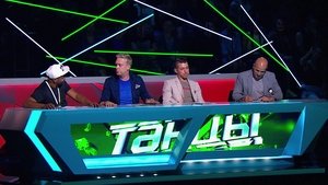 Episode 11