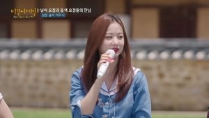 Episode 16