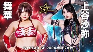 Stardom 5★STAR Grand Prix 2024  ~Finals~
