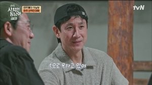 Episode 7