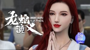 Episode 13