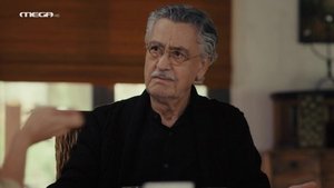 Episode 50