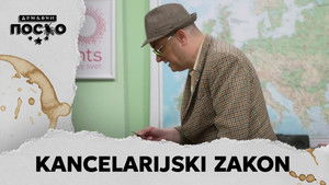 2397 Kancelarijski zakon