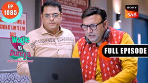 Locker Ki Chaabi Kaha Hai?