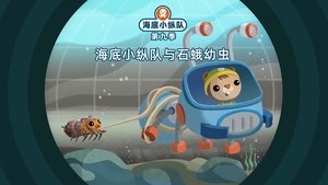 Episode 13