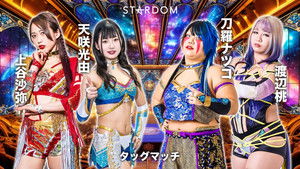 Stardom in Kyoto 2024