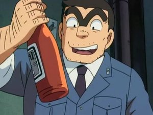Episode 205