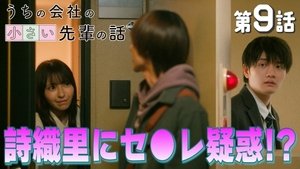 Episode 9