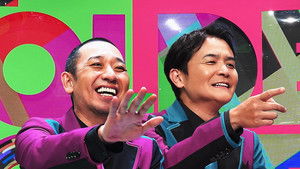 The Least Funny Combi Will Be Eliminated