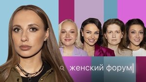 Episode 33