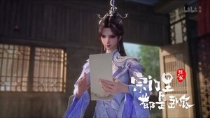 Episode 79