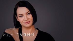 Episode 24