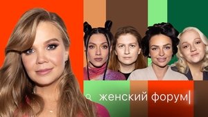 Episode 51