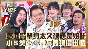Episode 161