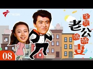 Episode 8