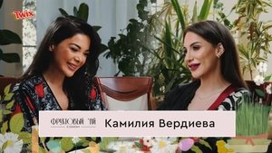 Episode 8