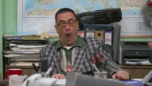 2069 Izmena ličnosti