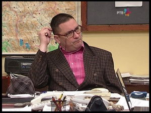 854 Branko Plavšić