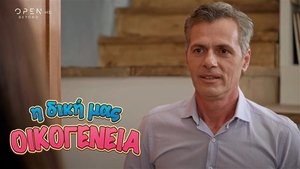 Episode 32