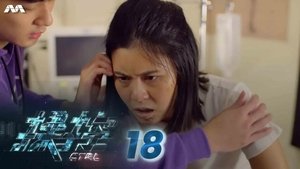 Episode 18