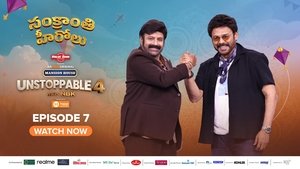 Sankranthi Herolu