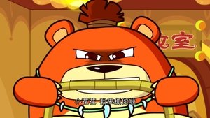 Episode 39