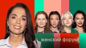Episode 66