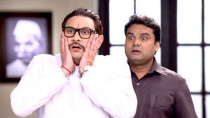 Maakhan Ka Kidnapper