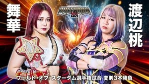 Stardom All-Star Grand Queendom 2024