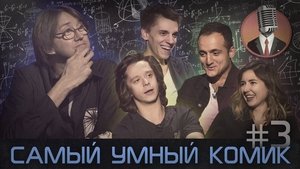 Episode 3