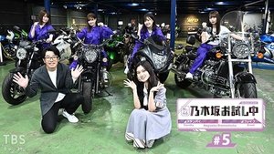 Episode 5