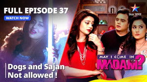 Madam Ne Ki Sajan Ki Taarif