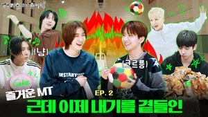Episode 2