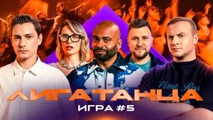 Episode 9