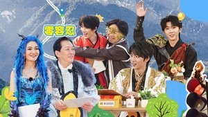 Episode 1